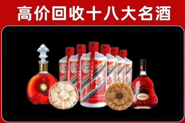 桂林回收名酒店