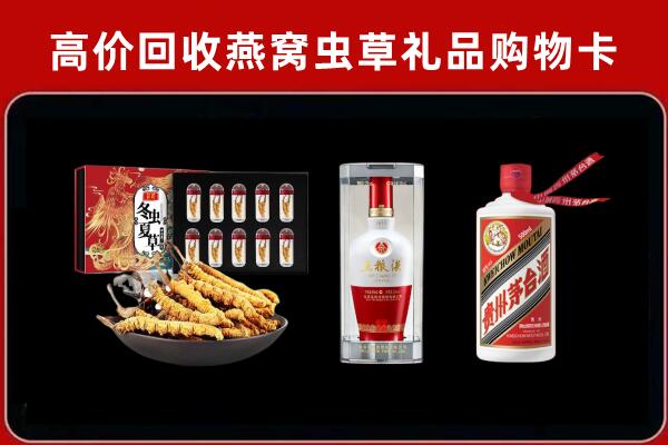 桂林回收名酒哪家好